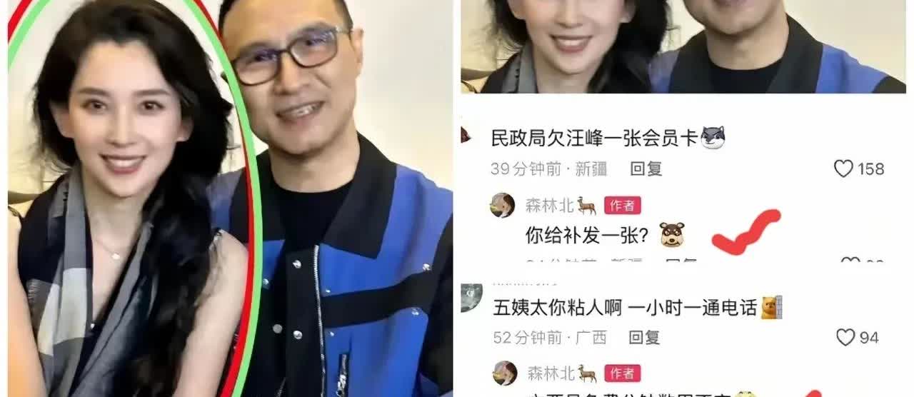 森林北这辈子可能离不开汪峰了，原因很简单！不是因为汪峰有多帅，而是汪峰真