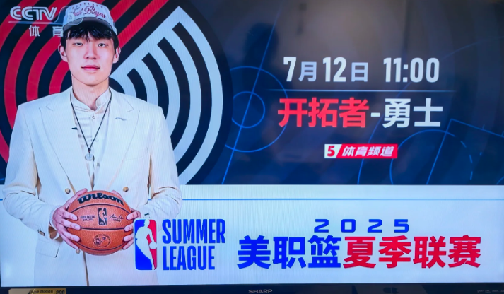杨瀚森NBA夏季联赛首秀选秀入NBA后的第一场，不愧是我看中的球员。23