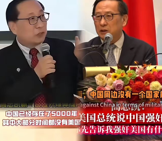 伤害性不大，侮辱性极强，​高志凯在辩论赛中的一句话：“我祖先修长城的时候，你祖