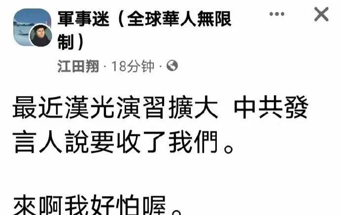 其实大家都有一个问题在纠结～台湾二千多万人口中，有多少是跟着赖清德一条道走到黑