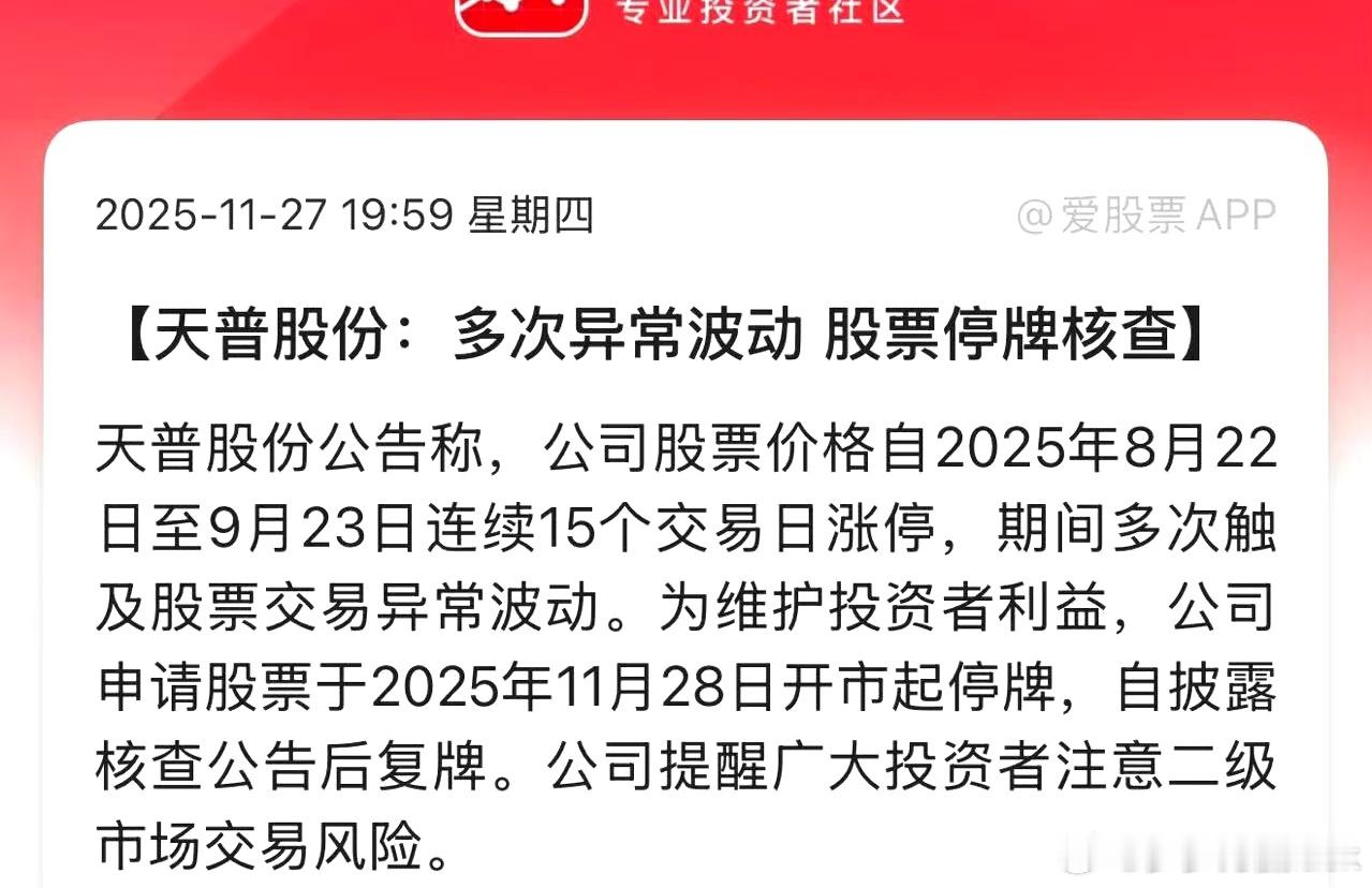 有群友说我的嘴巴够厉害的，其实我只是提示交易风险，没想到他二进宫被关小黑屋了。估