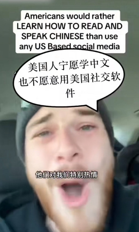 想不到我们的文化输出这么猛啊！这位美国小哥刷了一天小红书后直接破防了，直言在