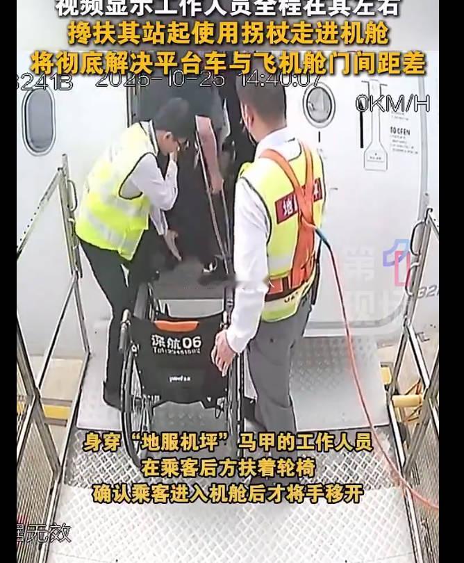 郑智化深圳机场郑先生不管对大陆各地机场多年有抱怨，有不满，都可以批评，但
