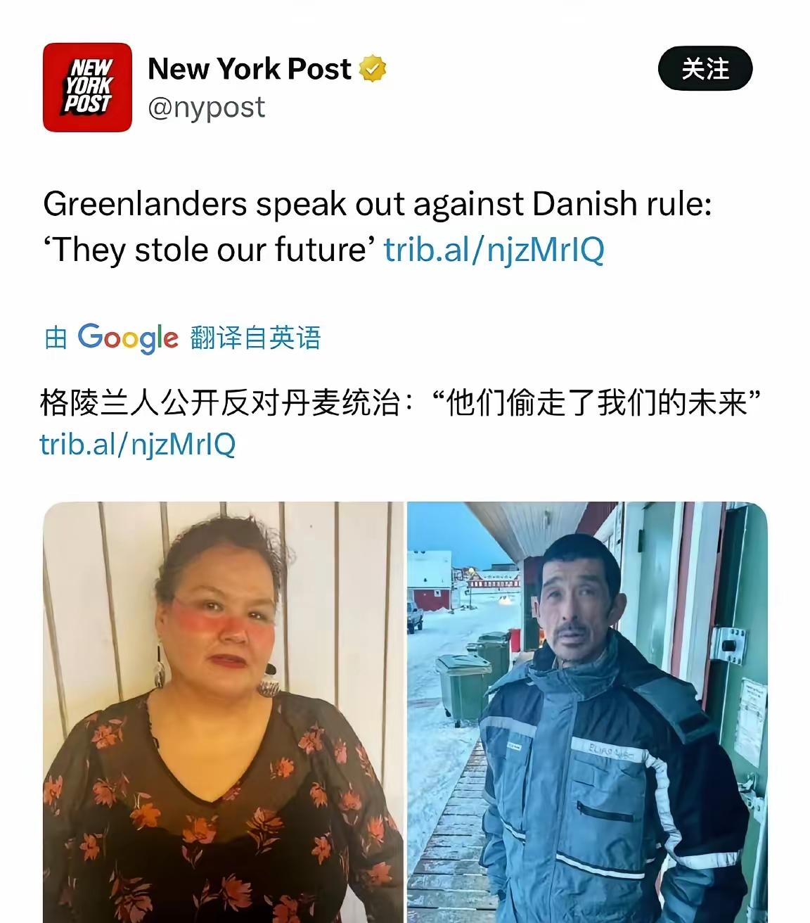 可千万别冤枉了好人！这边丹麦正手忙脚乱地防备着美国的夺岛图谋，那边格陵兰岛上的原