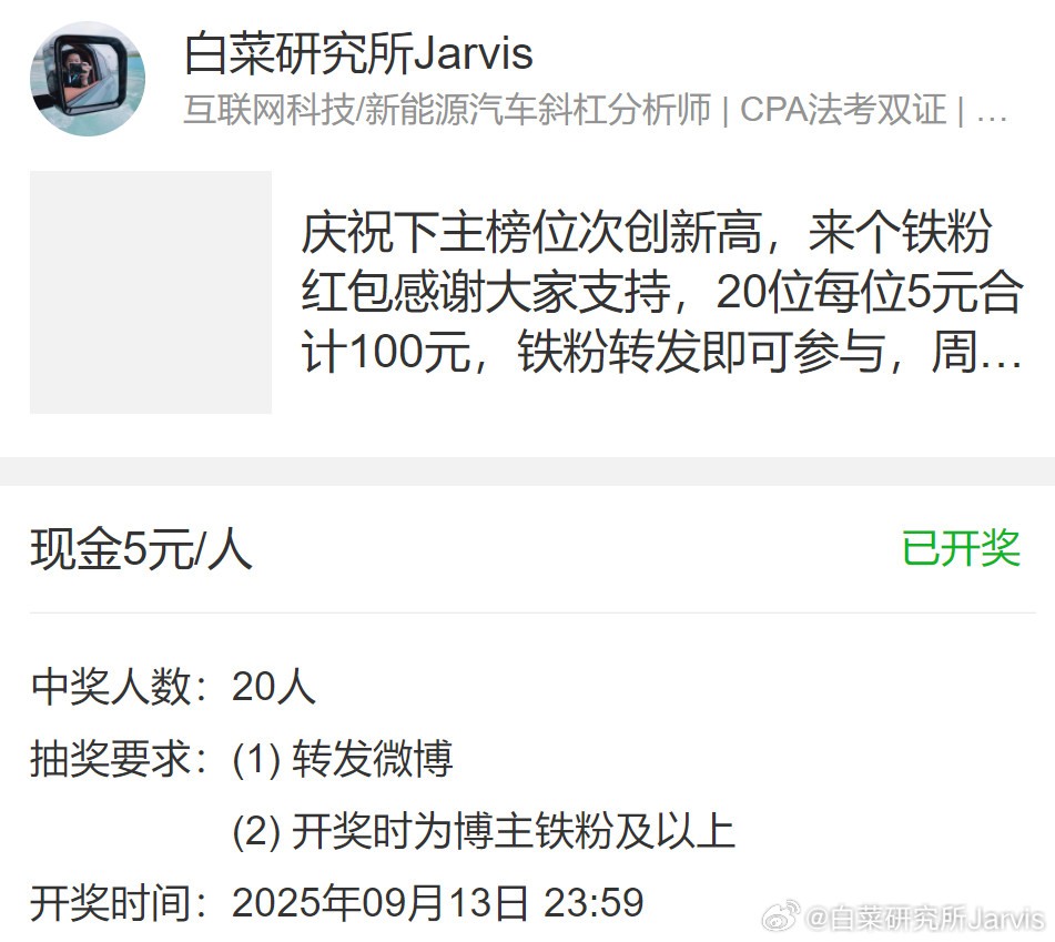 无语了，为什么抽奖能出这么多bug啊​​​