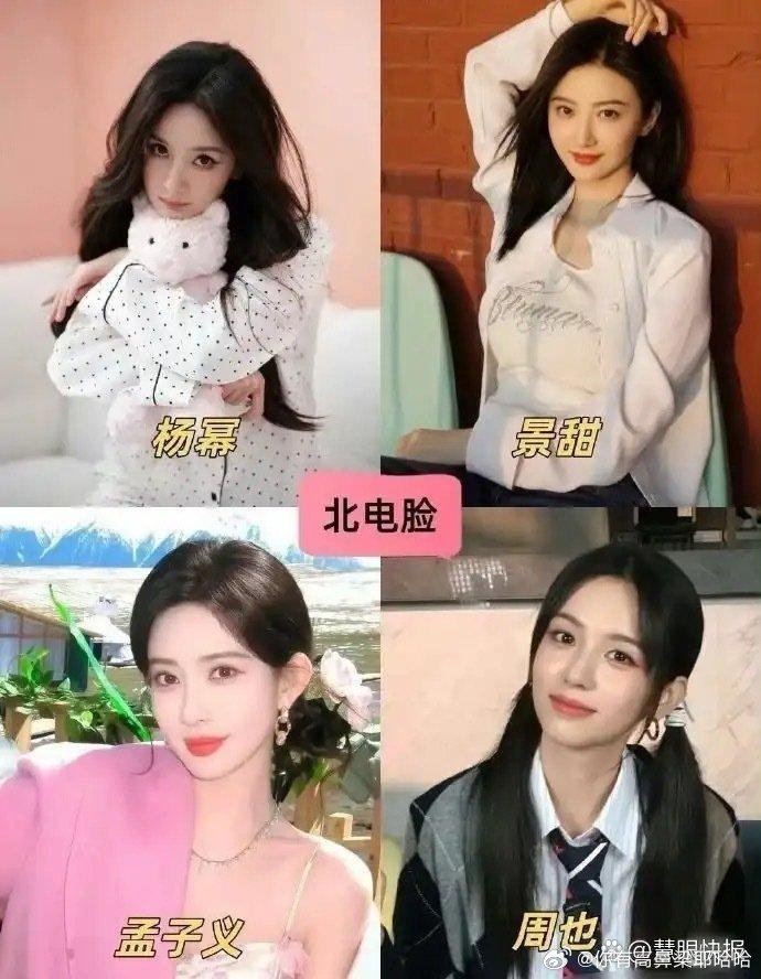 中戏北电招生还真有区别，一个侧重故事感；一个侧重颜值