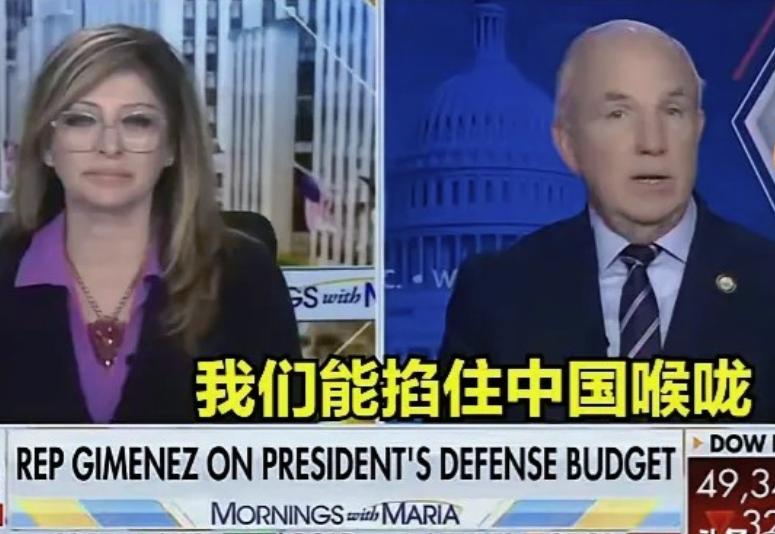 “我们随时可以切断中国的石油供应”，美国众议员卡洛斯·希梅内斯在4月23日的电视