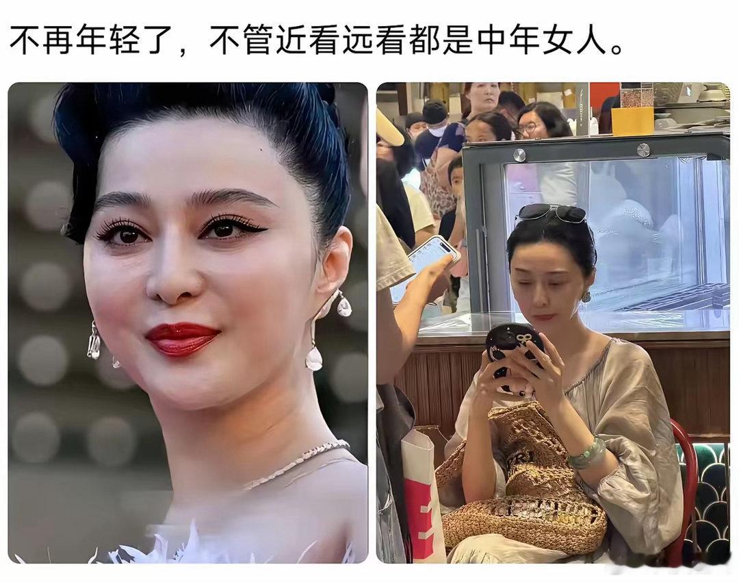 不是说冻龄吗？