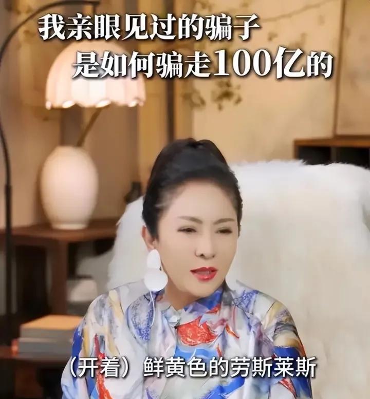 她怎么也没想到，那场轰动全港的豪华婚礼，竟是一个只有劳斯莱斯和名表的骗局！关之