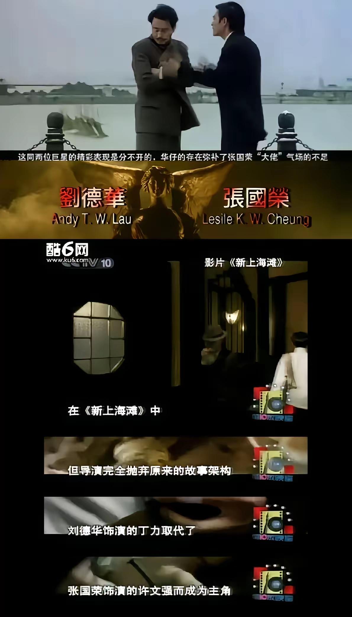 就喜欢打脸一些脑子不好使，闭着眼睛尬黑的人当然这部96年的电影，我可不是96年