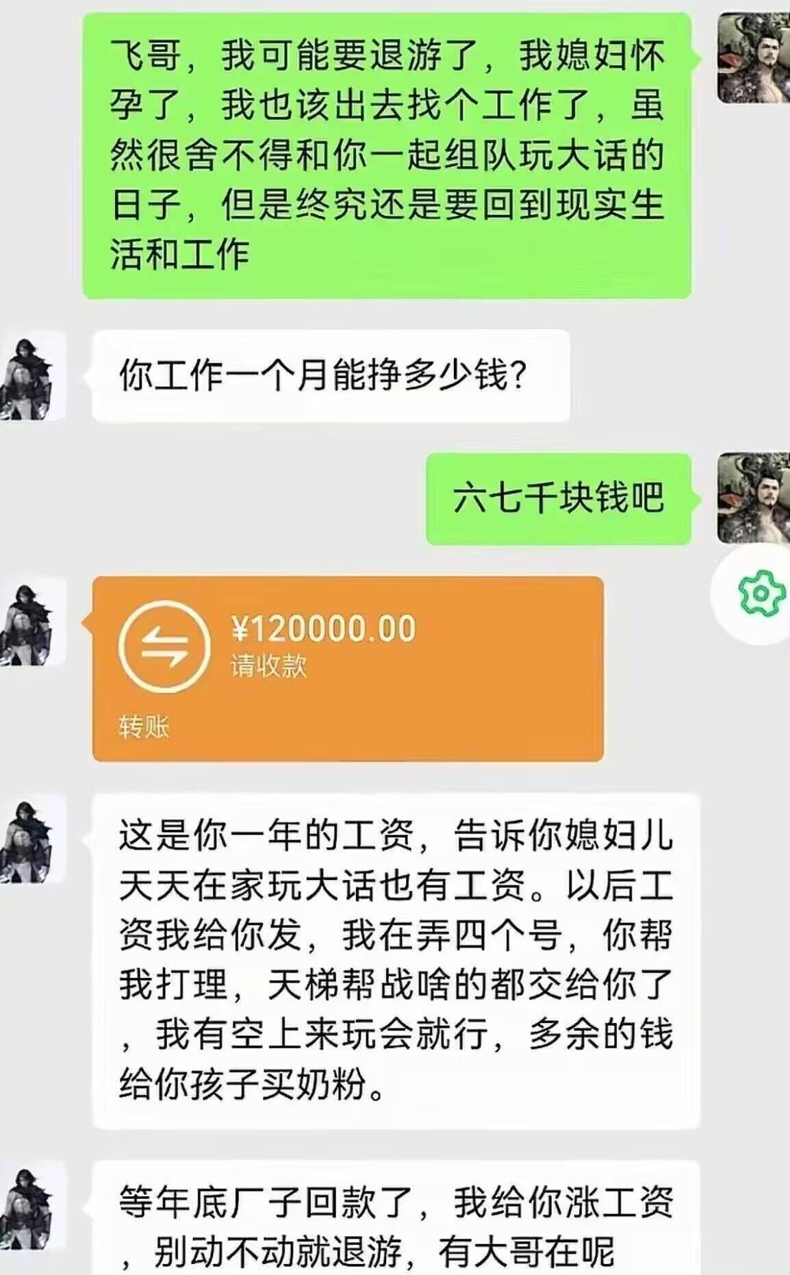 贵人​​​