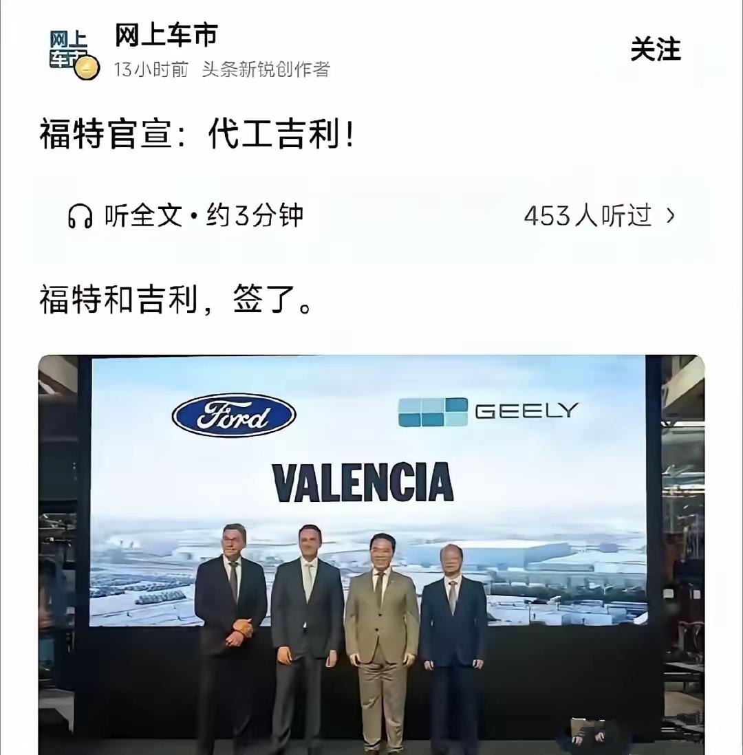 以前提到欧美豪车。那是仰着头看的。奔驰、宝马、奥迪。强得可怕。贵