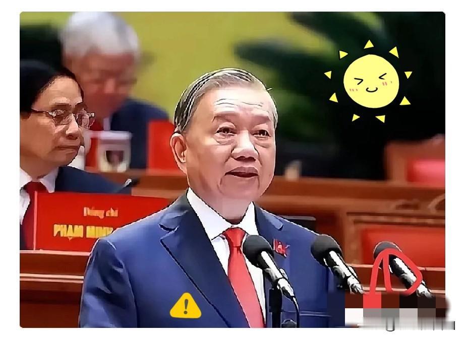 2026世界人工智能大会在上海举办，越南没有派出国家级政府代表团，也无越南部长、