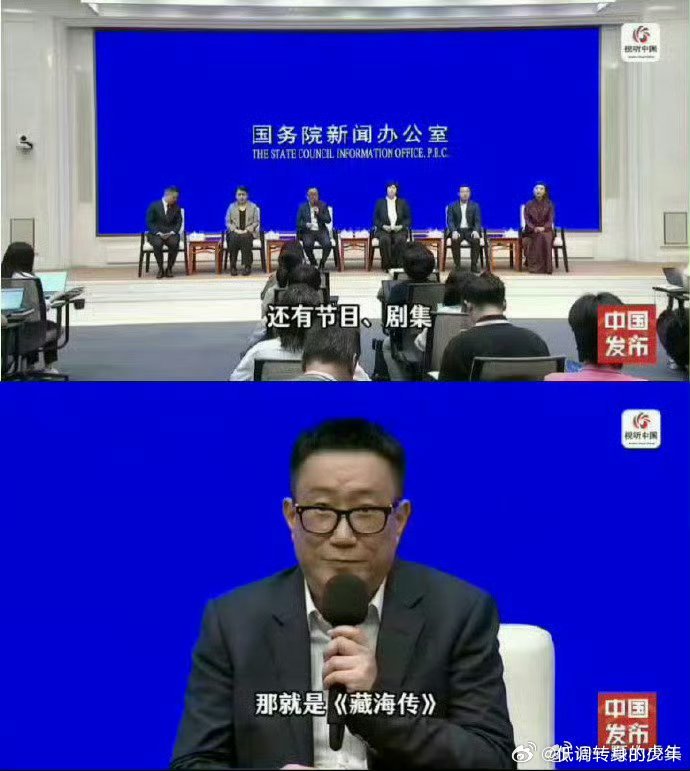 今年白玉兰视帝入围预测《藏海传》的权威如下，有广电认可，🐏视认可，上海zf认可