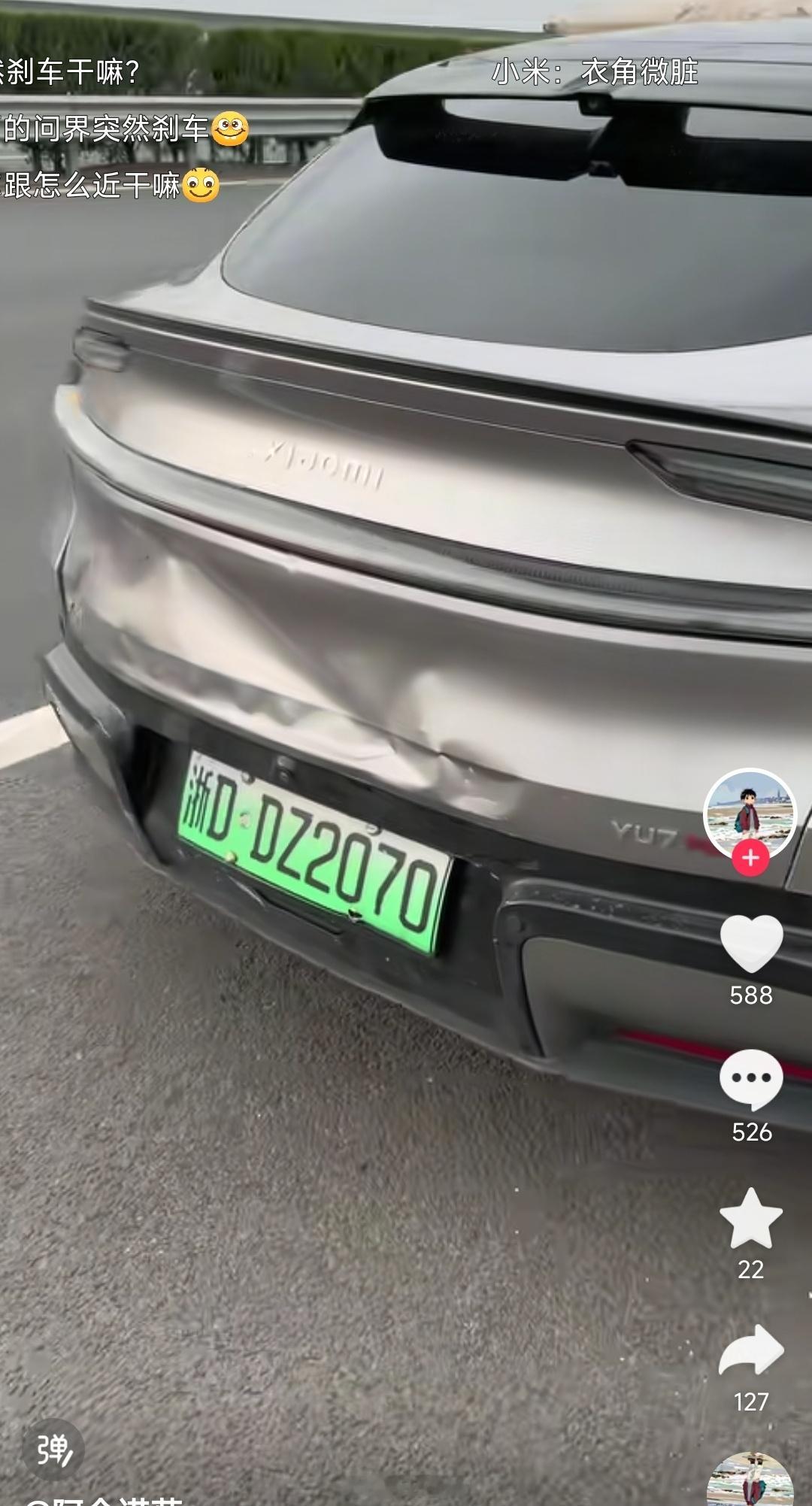 刷到这么一条，其实都是好车，衣角微脏。所以不配上热度，不配有流量。[吃瓜]​​