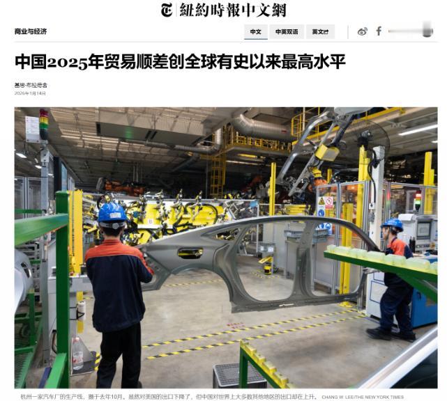 日本对中国最大的筹码已经没用了！中日贸易战如果全面展开，谁的损失更大一点？原本日