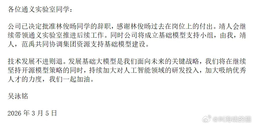 这种人才说实话，当天提离职，马上就会有投资人按住投，挽回很难了。智驾行业有个大佬