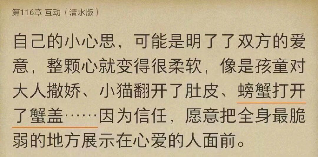 言辞之中散发着智慧的光芒🌞​情感​​​​