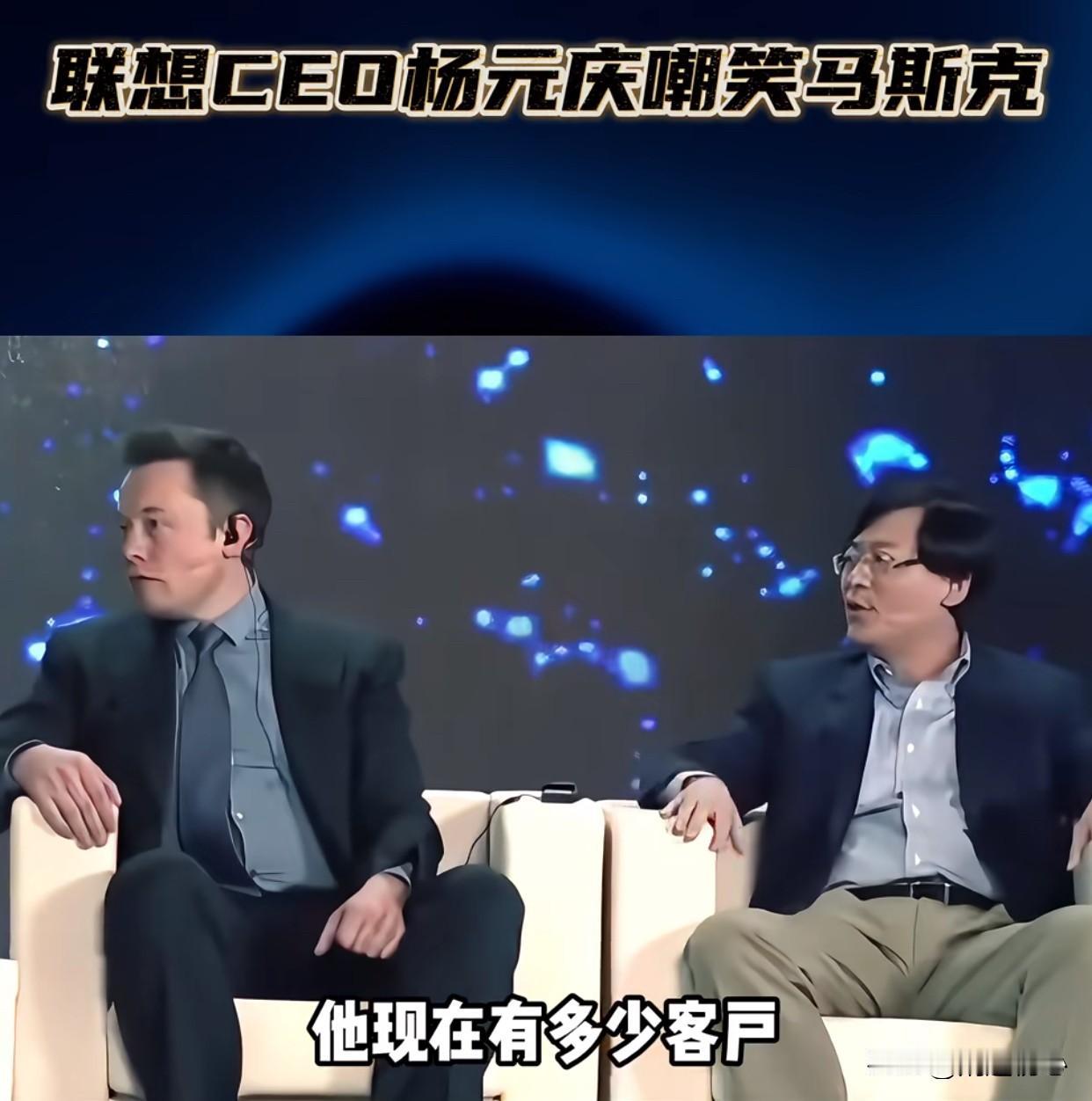 这么没远见的人是怎么被柳传志选为接班人的？我们逐字逐句的拨一下杨元庆当年当众嘲讽