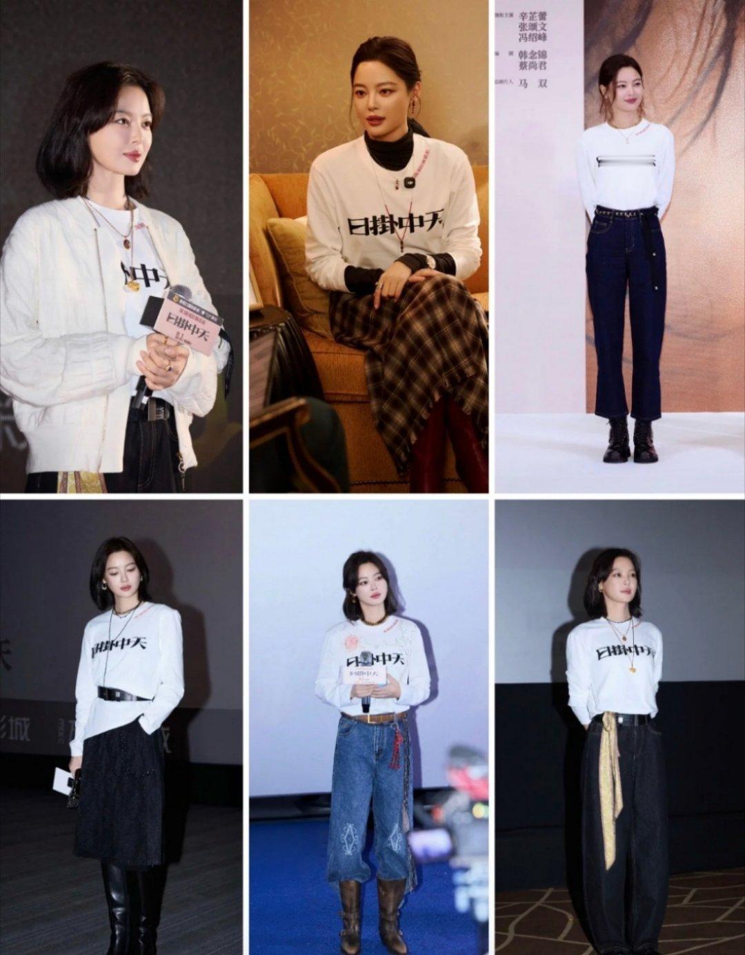 辛芷蕾把日掛中天白T穿出花辛芷蕾这件白T恤居然能搭出这么多花样太厉害了[送花花