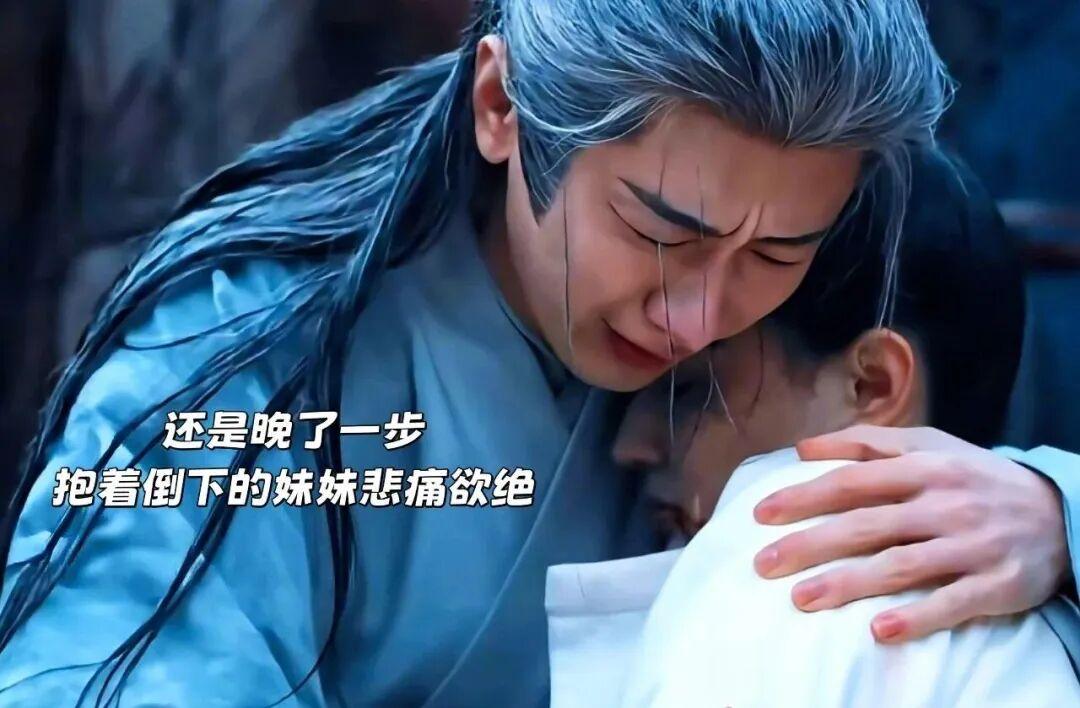 成毅啊，吃点好的吧？又是白发造型？又是灭门？又是复仇？《长安二十四计》能