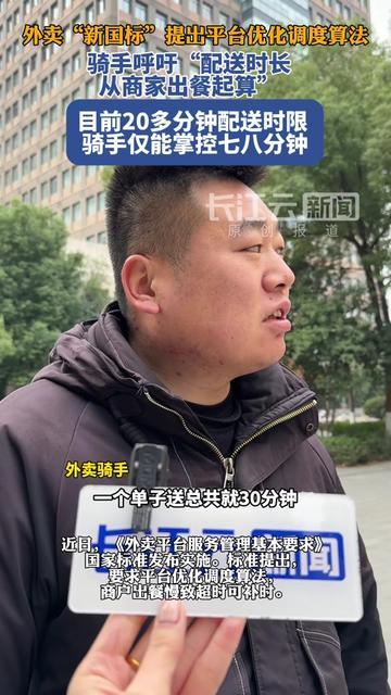 昨天点黄焖鸡，看骑手在巷口摔了下餐箱，我赶紧发不急，他还是喘着气爬5楼，餐盒都没