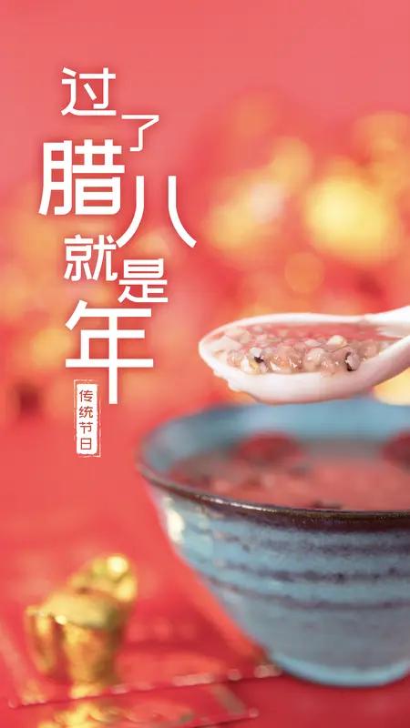 正月初八开工大吉！新岁启封，万事顺意，愿你今年一路开挂！家人们！今天可