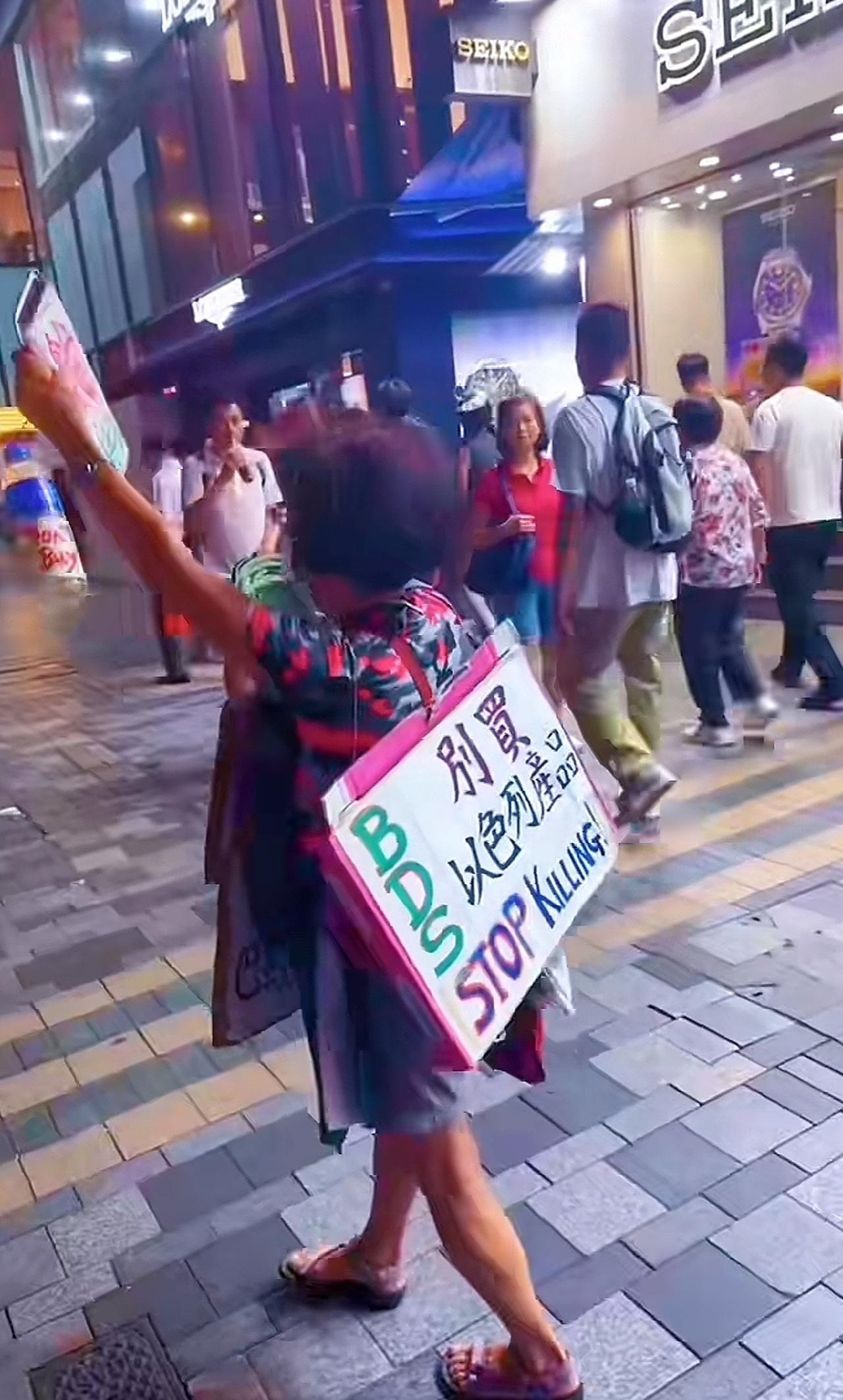 在最安全的地方最勇敢，果然没错！阿姨天天走街串巷，高举牌子反对以色列，抵制以色