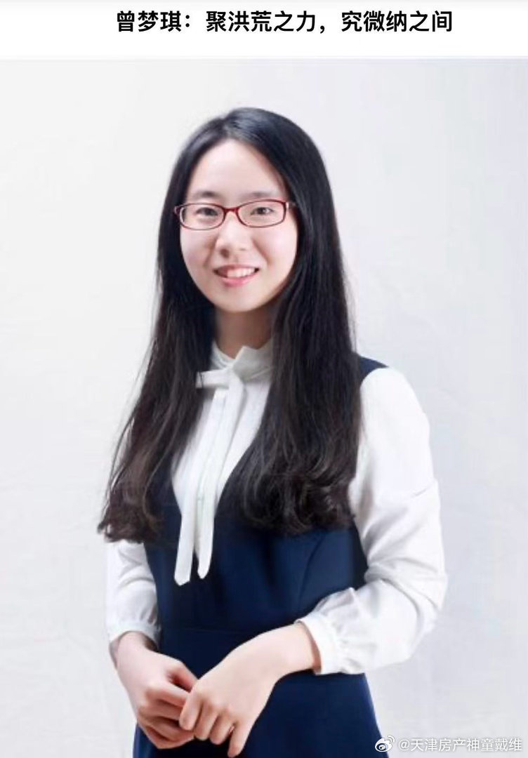 安徽大学副校长付磊和他的女学生的婚外不正当关系被女儿曝光了。再见付磊校长​