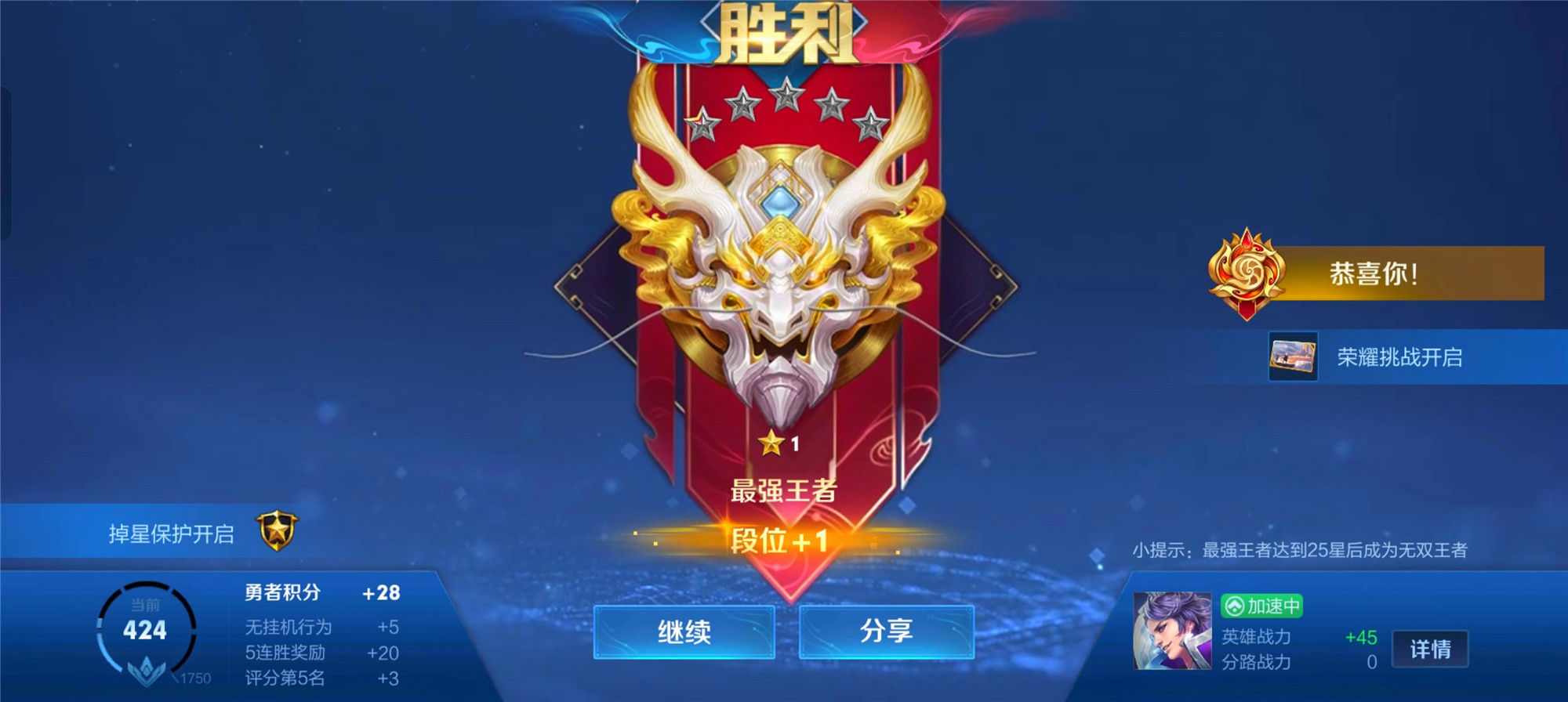 S32成王者退游季, 玩家连跪摆烂, 芈月宝格丽是败笔, 天游沉默了