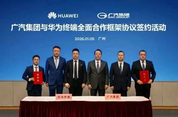 广汽不要灵魂全面拥抱华为近日，华为常务董事、终端BG董事长余承东新年首次出差即