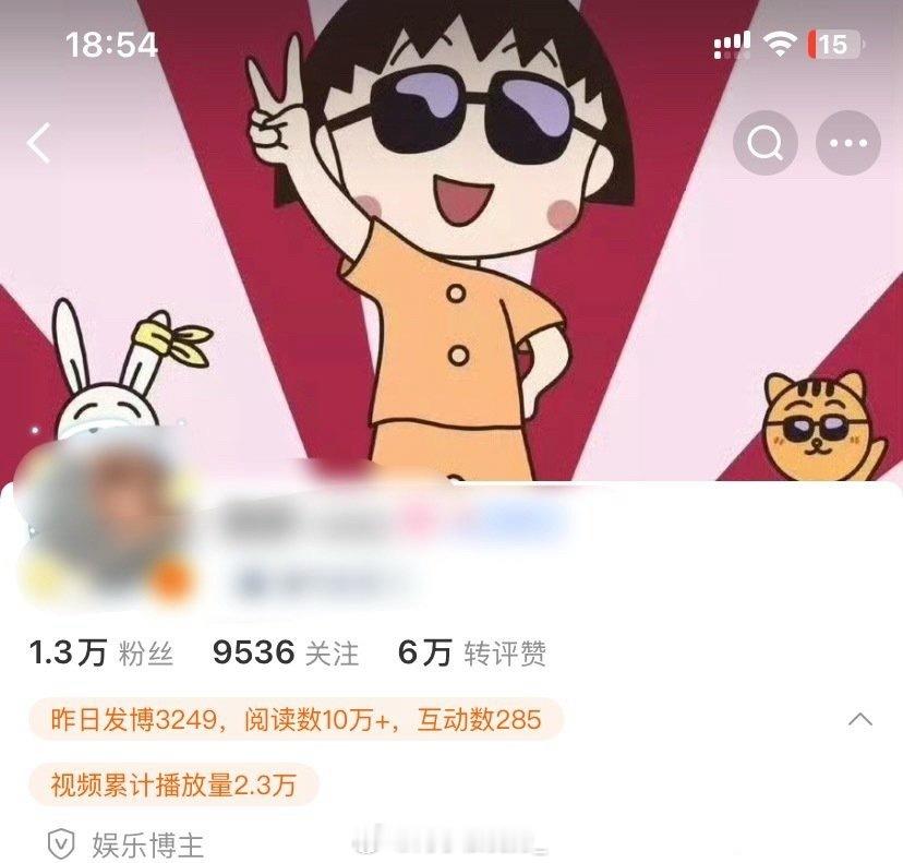一天3000条微博，这真的不会触发高频限制么？