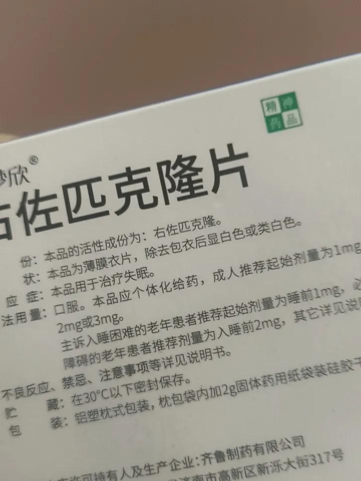 快要50岁了。社保却只交了七年，何去何从让人觉得很无奈。1980年出生，年轻