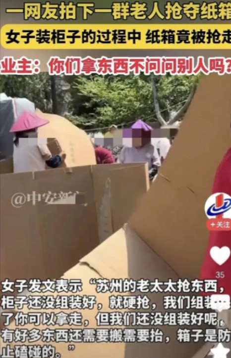 5月27日，江苏苏州，一女子搬家，买了全新的柜子，刚卸下车，放在单元门口，谁知这