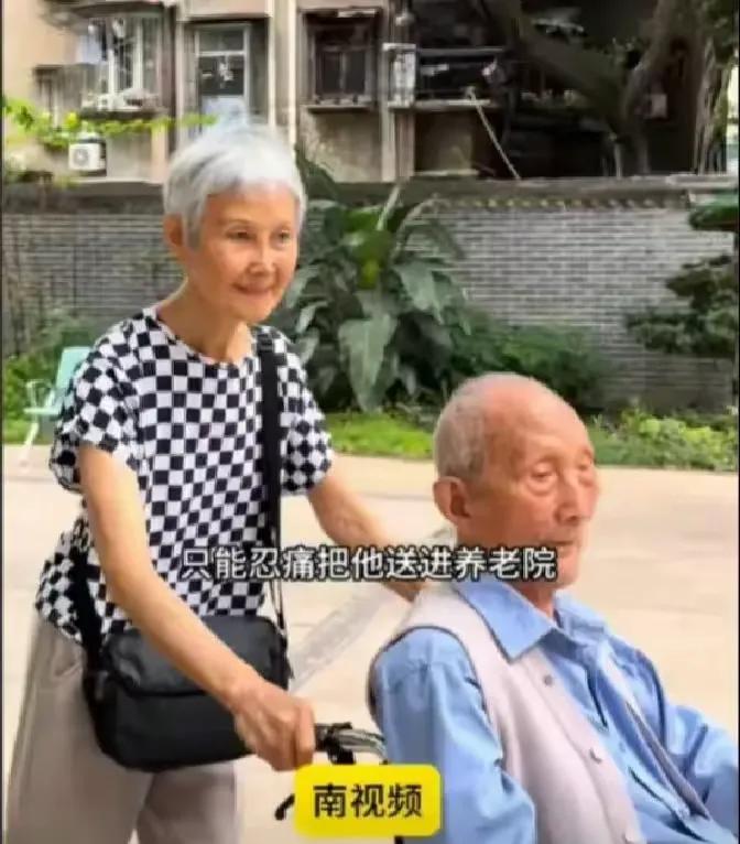 近日，四川南充，78岁的女儿把104岁的父亲送到养老院，女儿流着着眼泪，愧疚的说