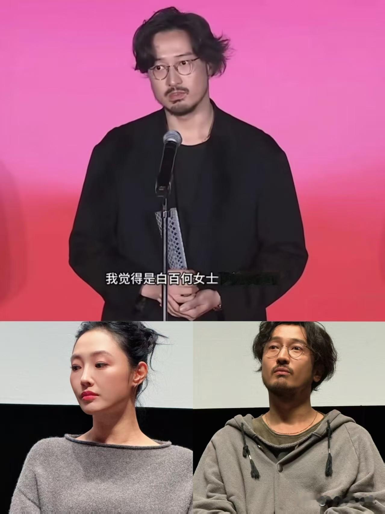 我问学心理学的闺蜜，白百何不就是没拿奖吗？为什么会这么在意，要一而再再而三