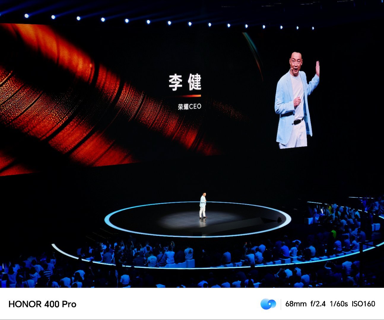 荣耀CEO李健登场了，这次荣耀400系列的发布会，好像也是健哥在国内新品发布会