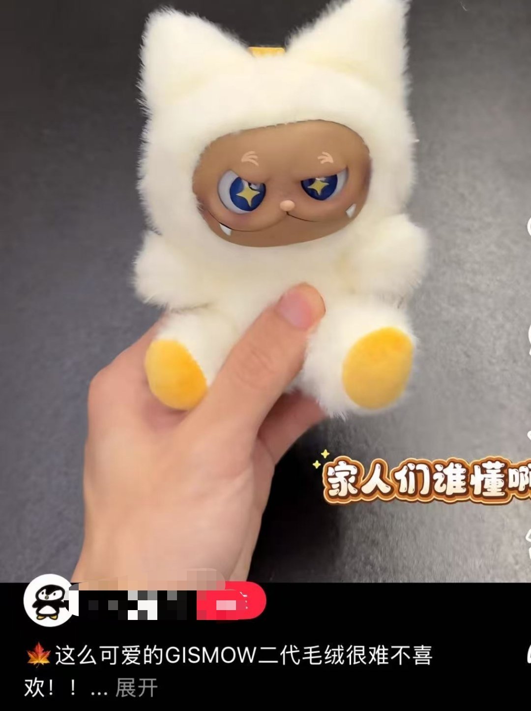 真是我见过最丑的娃娃