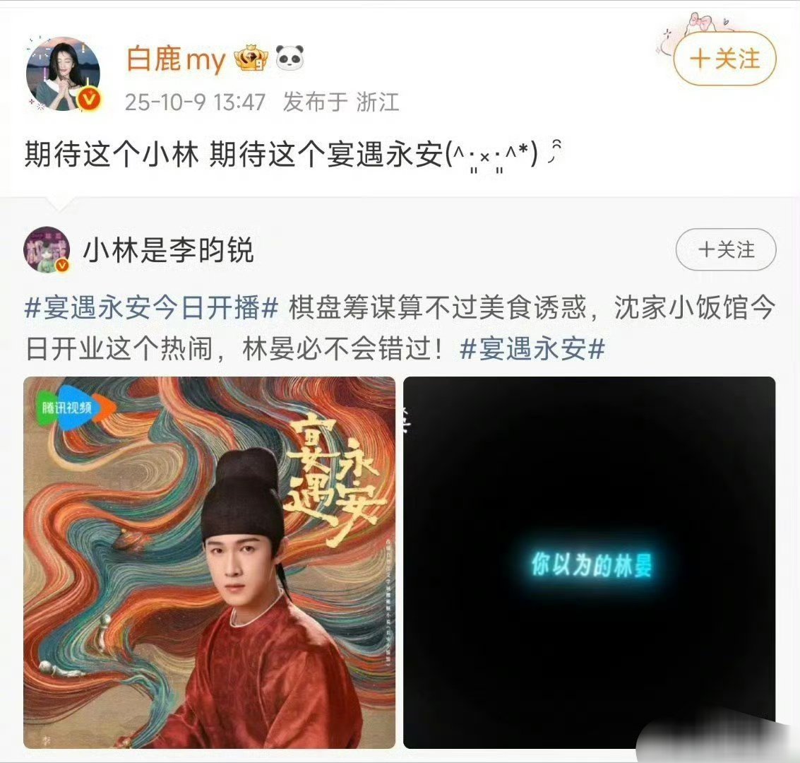 白鹿云包场取名天才白鹿是什么云包场取名天才啊！每次给包场都会换一个名字，又有新意