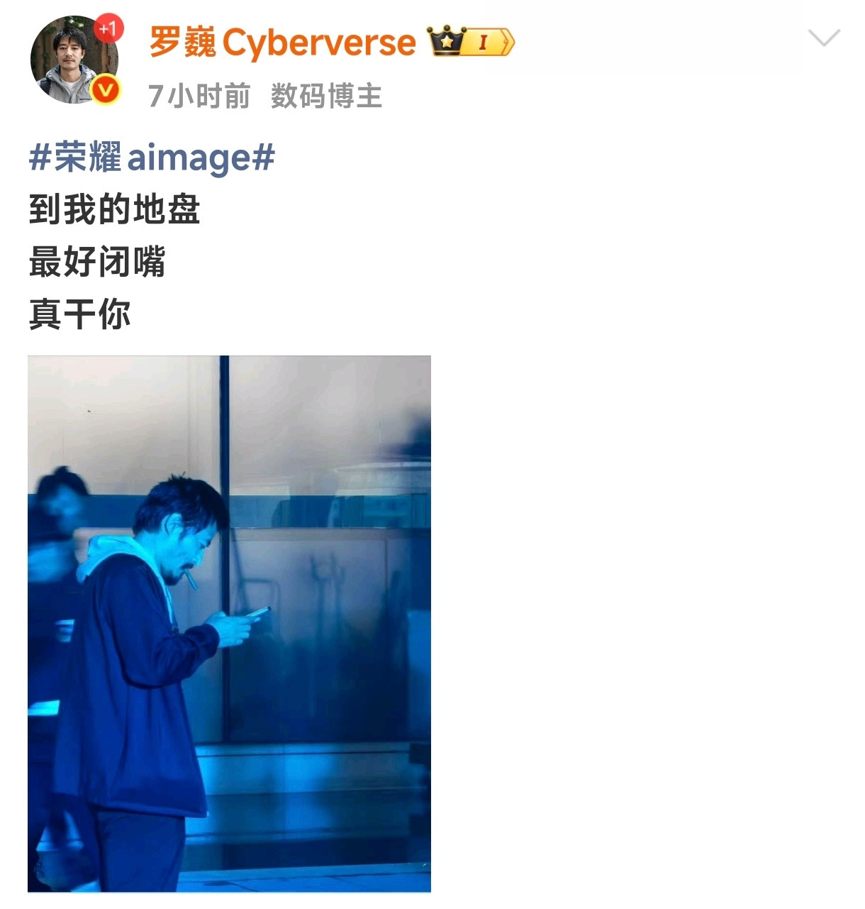 这个到底要干啥啊[？？？]天天发些莫名其妙的图，配些离谱文案​​​