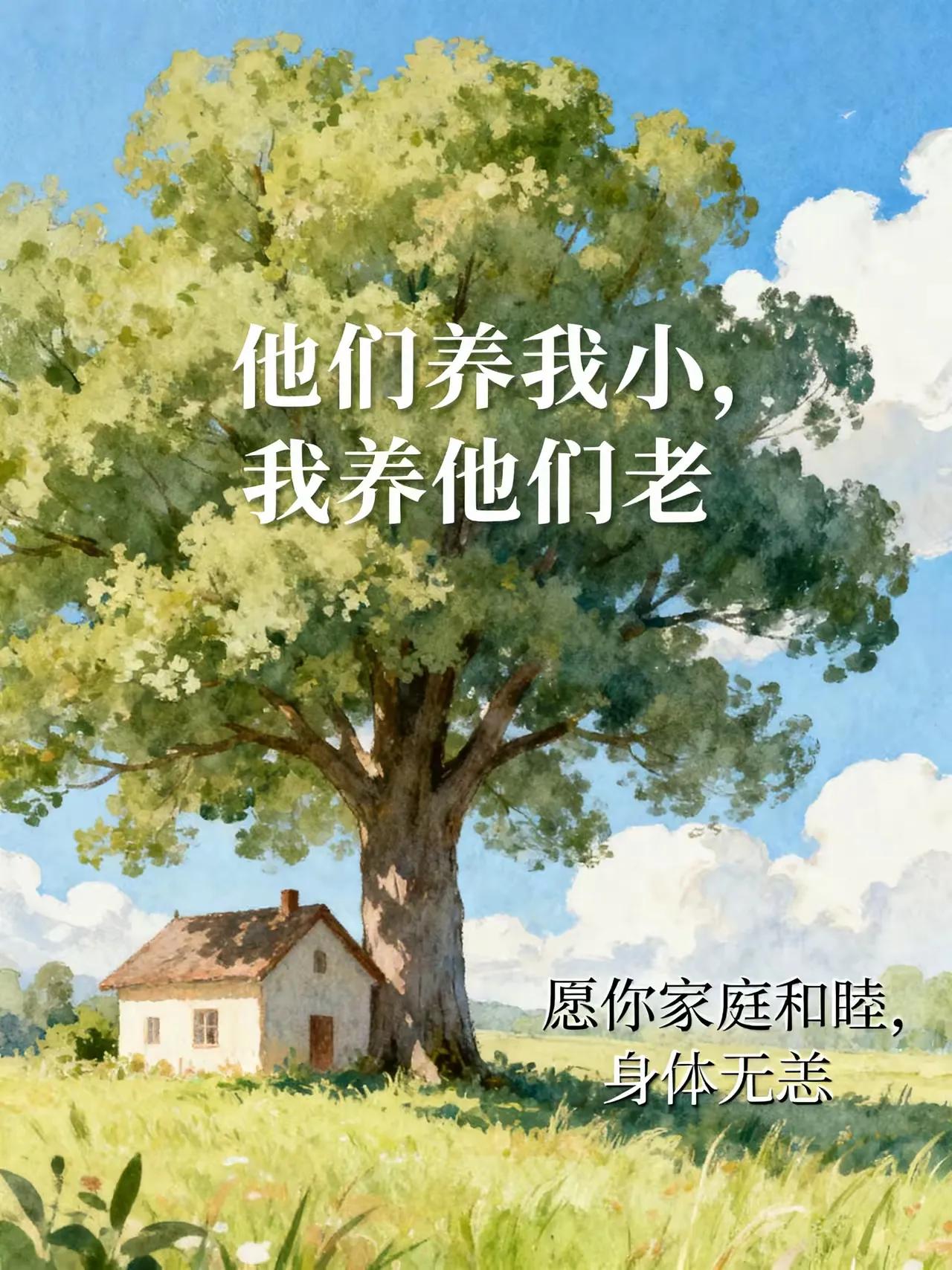 我2岁被亲生父亲4000元卖掉，养父母把我养到22岁，3年前养父找我借4万，前天