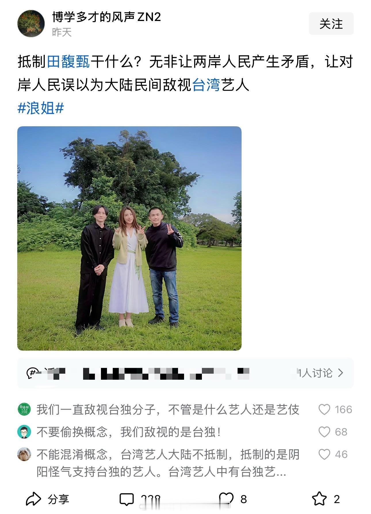 底线都不对的话，其他的都不要谈。