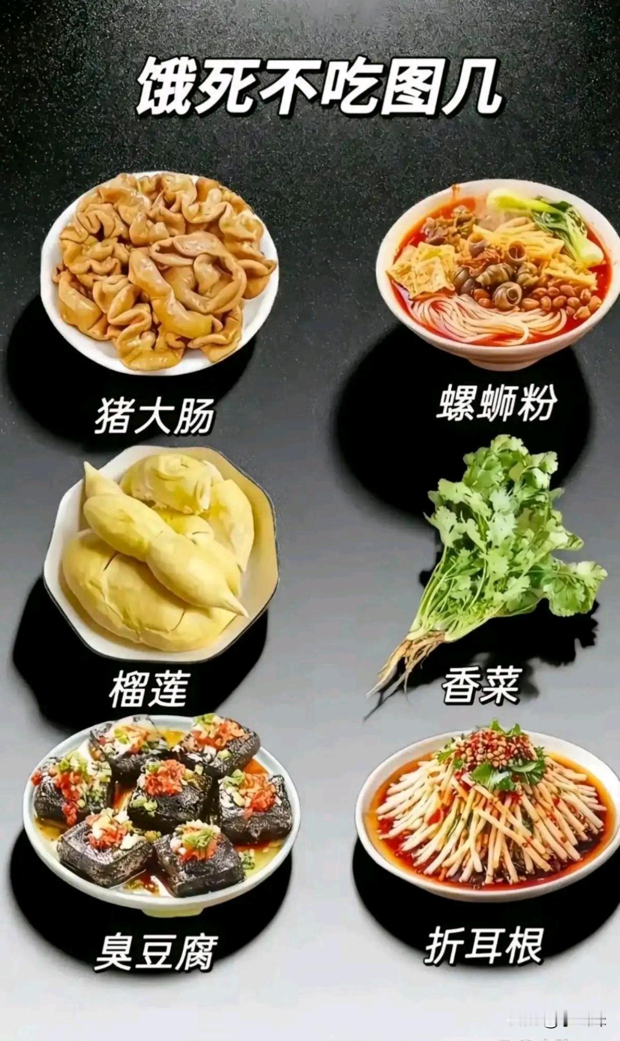 看看有没有一个都不能吃的？