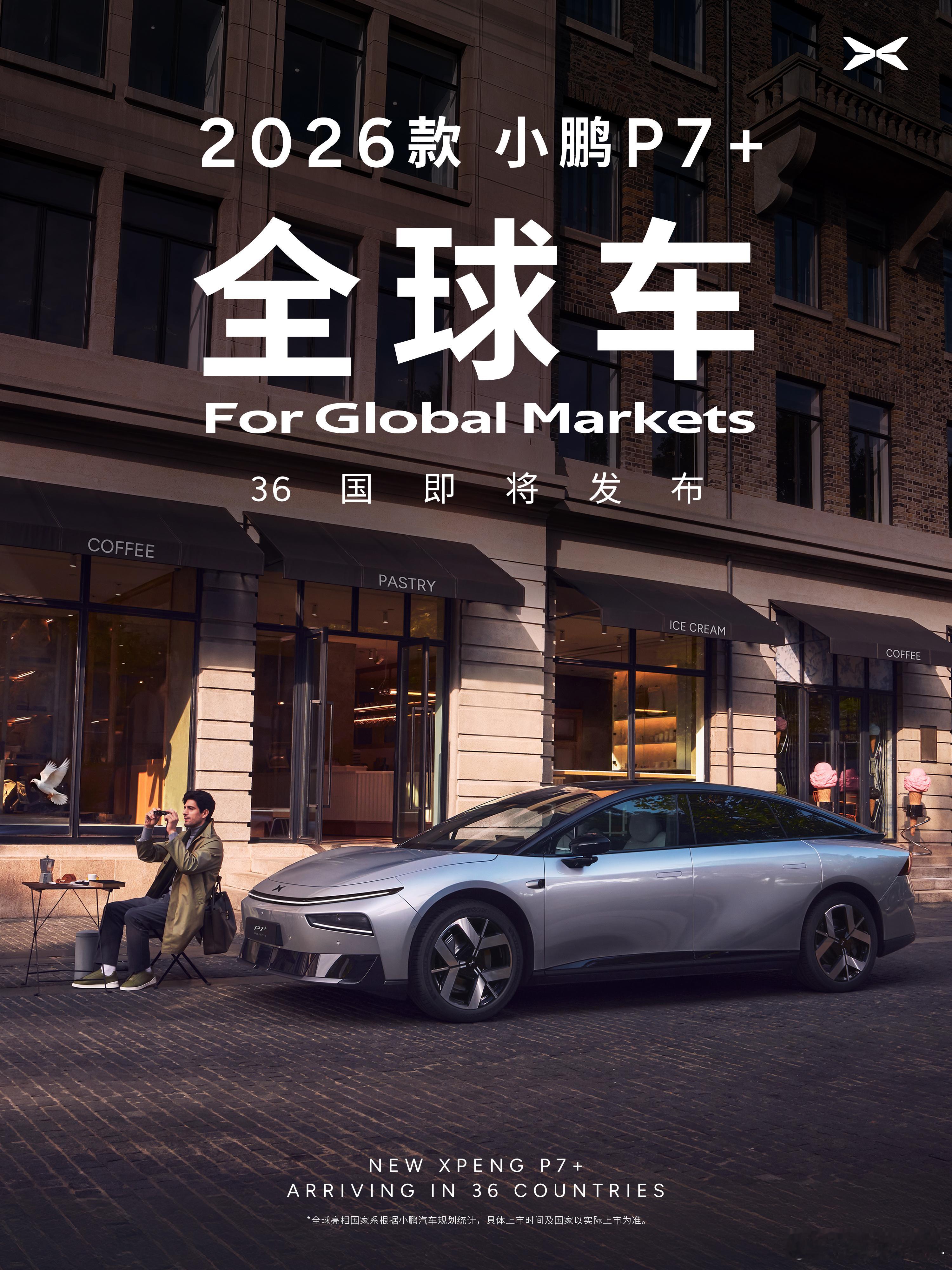 有很多年轻家庭看了小鹏X9超级增程这款车，都很相信小鹏对于“超级增程”技术的理解