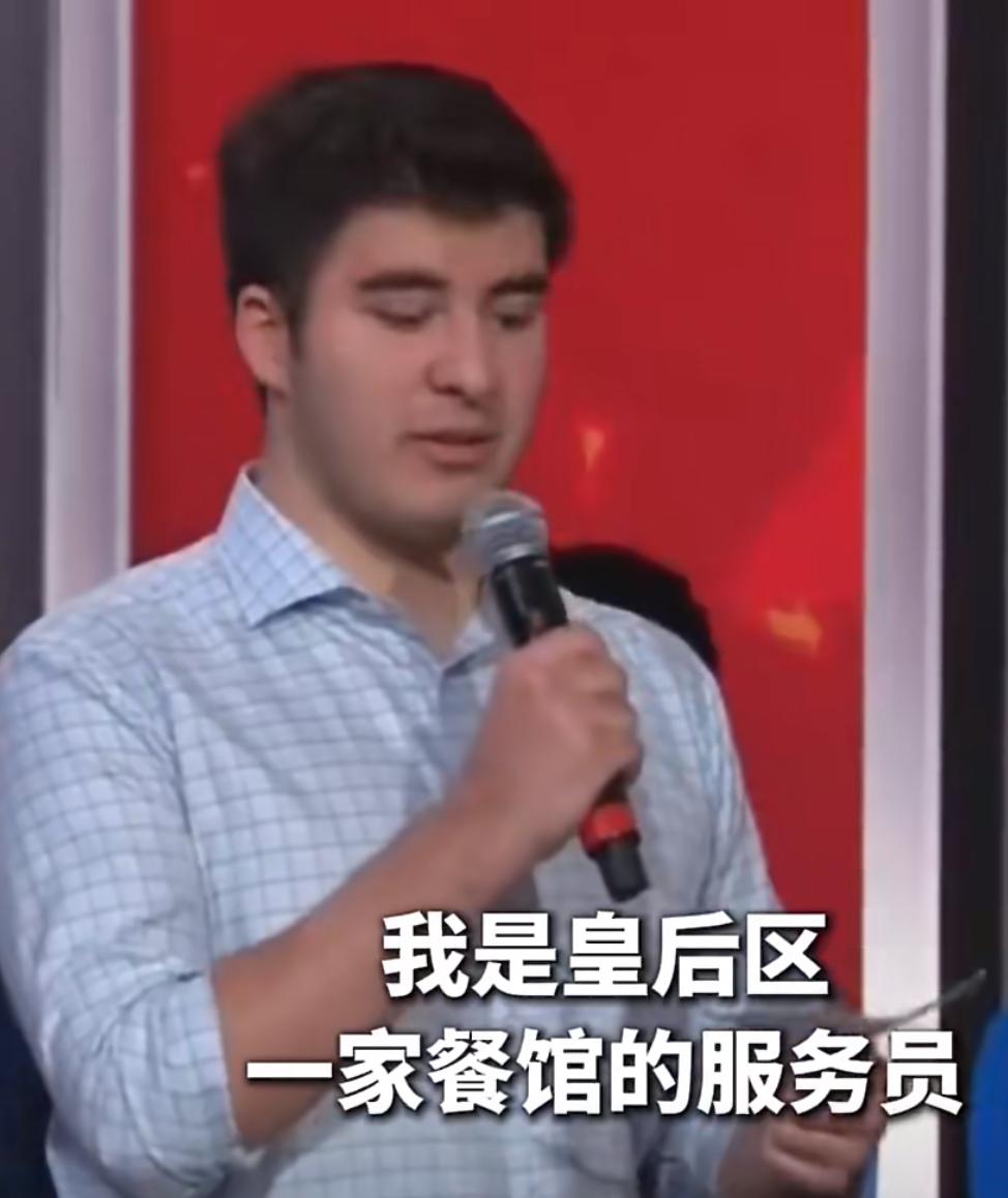 美国大学生问美驻联合国大使：我在皇后区一家餐厅端盘子，每天只能睡4小时，而且还欠