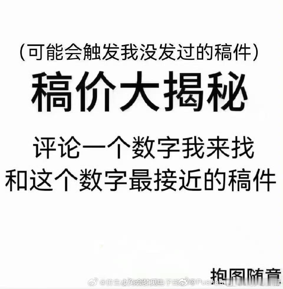 可以玩这个！