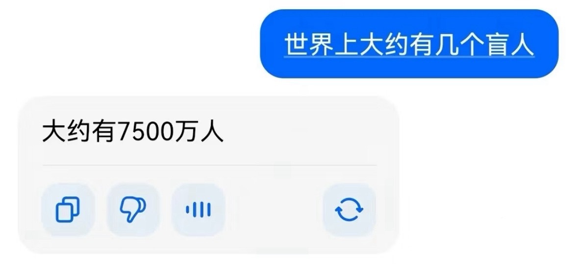 第一张图：有被安慰到第二张图：