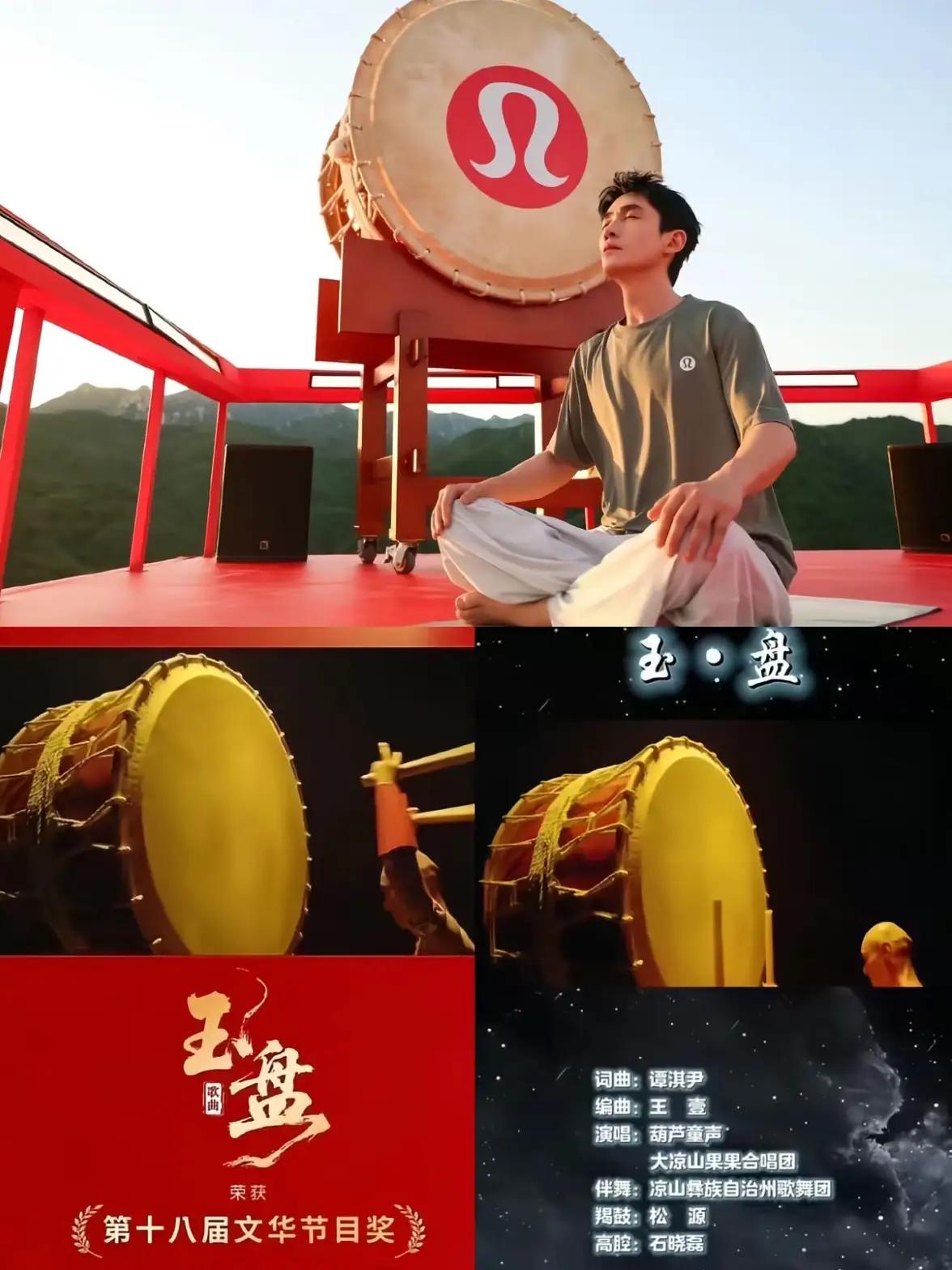 朱一龙不冤。这个叶松源是做“国风打击乐商演+舞台复原”的鼓团创始人，他们团