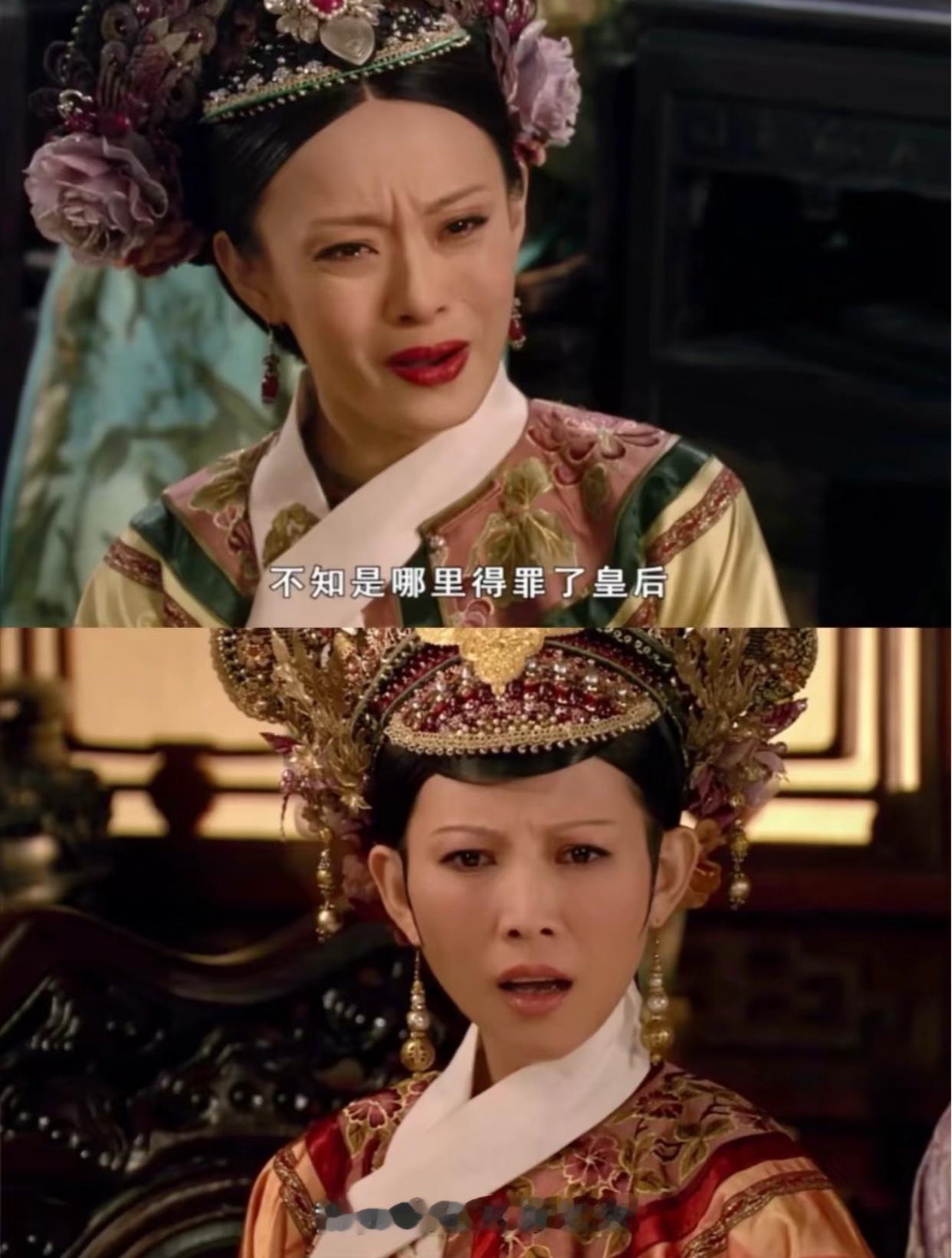 这么大一口锅扣下来，一向缜密腹黑的皇后都被整不会了，甄嬛的人设开始发挥作用，