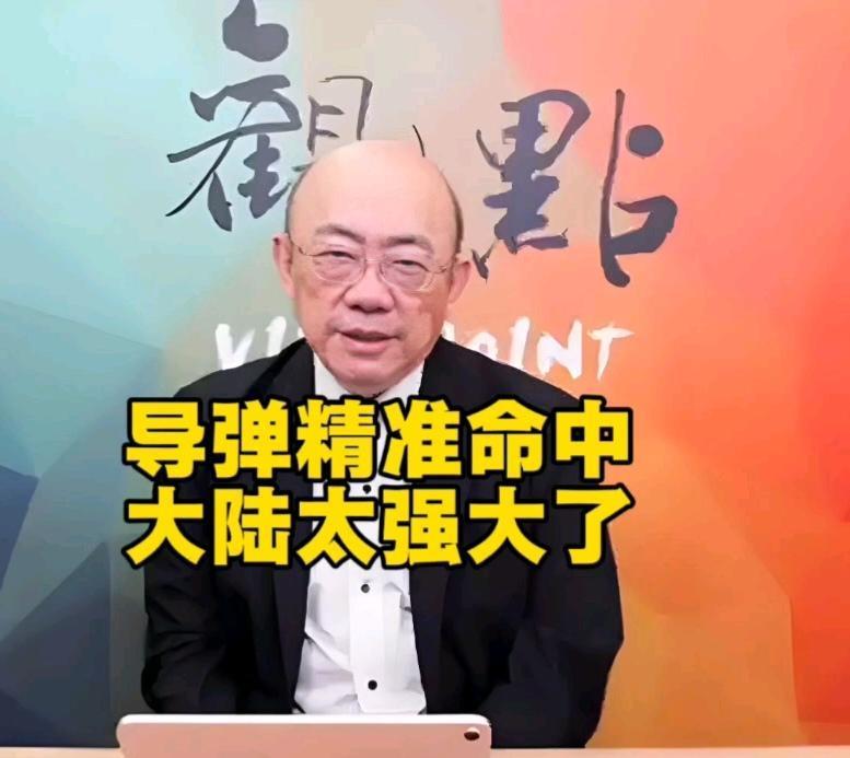 郭正亮评军演：台湾岛内懂行的都沉默了，“这离实战已经很近了”近日，台湾时事评